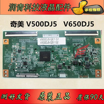 New original V500DJ5-QS1 QE1 Chimei 4K logic board V650DJ5 96P rejection port small board