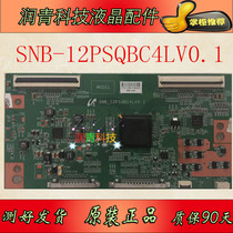 Original Samsung SNB-12PSQBC4LV0 1 logic board with LSC460HQ02-W01 Warranty 90 days