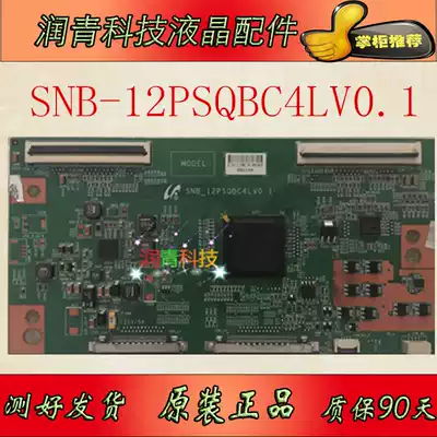 Original Samsung SNB-12PSQBC4LV0 1 logic board with LSC460HQ02-W01 Warranty 90 days