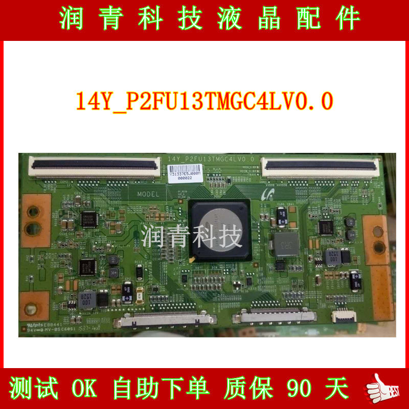 14Y_P2FU13TMGC4LV0 0 Logic board Hisense TV LED55XT900X3DU new original Samsung