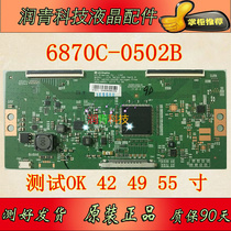 Original fit LG 6870C-0502A 6870C-0502B 6870C-0502C 6870C-0502C logic board