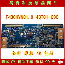 T430HVN01 0 43T01-C00 logic board Changhong LCD TV 50D3700I small board warranty 90 days