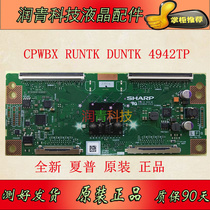  Brand new original Sharp CPWBX RUNTK DUNTK 4942TP ZL ZK ZZ ZC ZF logic board
