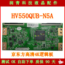 New original BOE logic board HV550QUB-N5A TV small board quality assurance test delivery