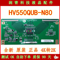 New original BOE HV550QUB-N80 logic board 4K to 2K 55 inch LCD TV small Board