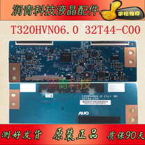 T320HVN06 0 32T44-C00 logic board 32 inch original original LCD TV accessories small board motherboard