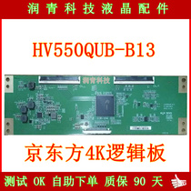 Brand new original BOE BOE BOE BOE HV550QUB-B13 47-6021084 logic board Changhong Jia TV