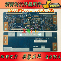 T550HVN06 1 CTRL BD 55T16-C05 logic board Changhong Konka Hisense Skyworth TCL TV
