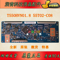 Original T550HVN01 8 55T02-C08 logic board Philips Hisense Changhong 3D55C2080ID