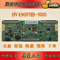  Brand new BOE BOE HV490FHB-N80 logic board T-CON board 47-6021064 49E3500 spot