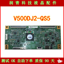 New original Chimei v500dj2-qs5 logic board spot warranty 90 days LCD TV small Board