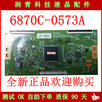 LG brand new original dress 6870C-0573A logic board 43 43 49 55 inch LG4K glass 4K TV small board