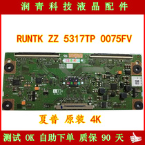 Sharp RUNTK ZZ 5317TP 0075FV logic board Haier LD40U3200 3100 original 4K