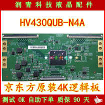 BOE BOE BOE logic board HV430QUB-N4A 47-6021110 original spot has been tested OK