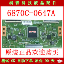  LG brand new original 6870C-0647A logic board V16_43 49 55 inch LCD TV logic board