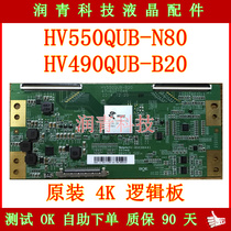 HV550QUB-N80 HV490QUB-B20 47-6021047 47-6021062 BoE logic board