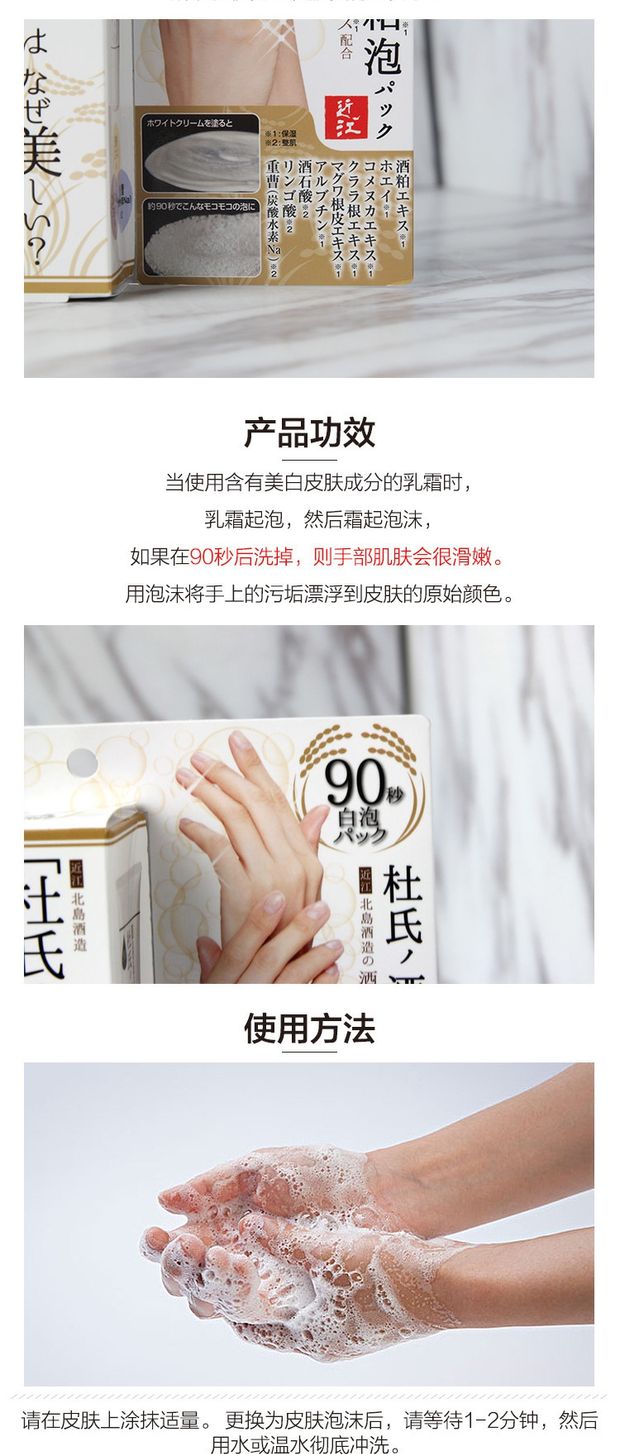 Nhật Bản Duser Distillers Grain Bubble Cleansing Hand Mask Giữ ẩm làm trắng da tay Chăm sóc da tẩy tế bào chết có bọt kem dưỡng trắng da tay chân