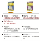 Пояснение Японии поясничное устройство поясничного поясничного позвонка снимает напряжение поясничного мышца, домохозяйства и женщины по талии, талия и талия, поддерживаемое летом лето