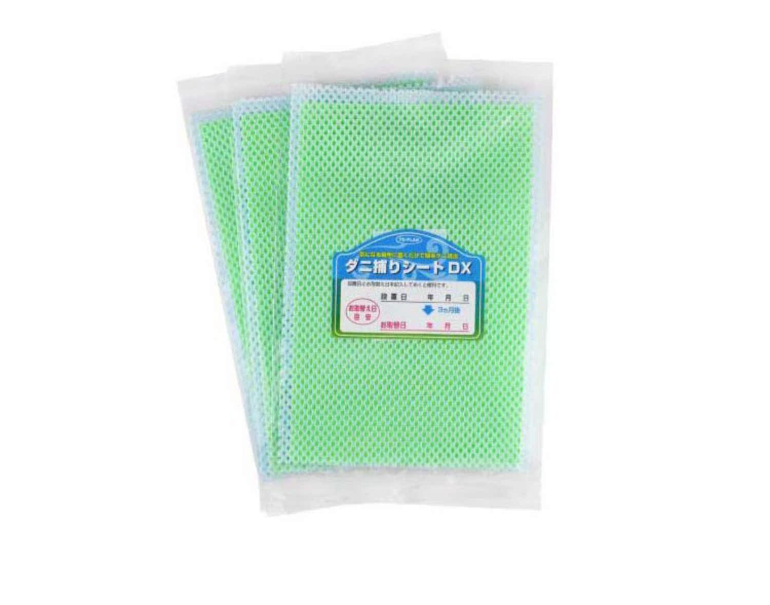 thuốc xịt muỗi raid Nhật Bản nhập khẩu chống mạt dán 螨 螨 螨 螨 床上 床上 床上 去 满 3 3 3 - Thuốc diệt côn trùng chai xịt muỗi nhật bản