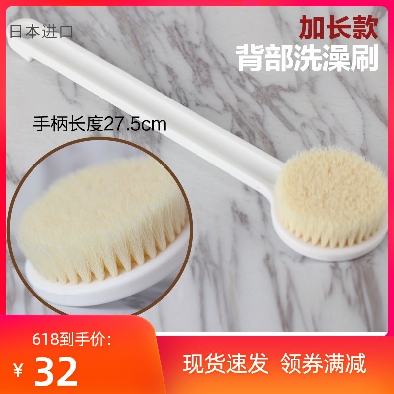 Japanese long handle soft hair bath brush Rub bath artifact Bath brush Adult back exfoliation cleaning massage brush