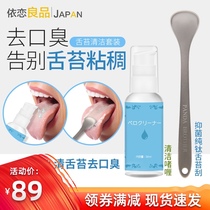 Japanese tongue scraper cleaner to remove bad breath tongue tongue tongue coating cleaner tongue brush