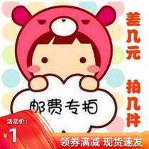 The order is abnormal. The link is closed.