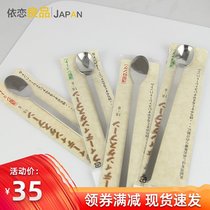 Japanese imported infant food spoon bedridden elderly feeding spoon children baby feeding stainless steel tableware