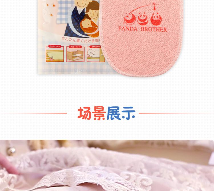 日本进口 TO-PLAN 家用自动除螨贴 2片装 单片可用3个月 图20