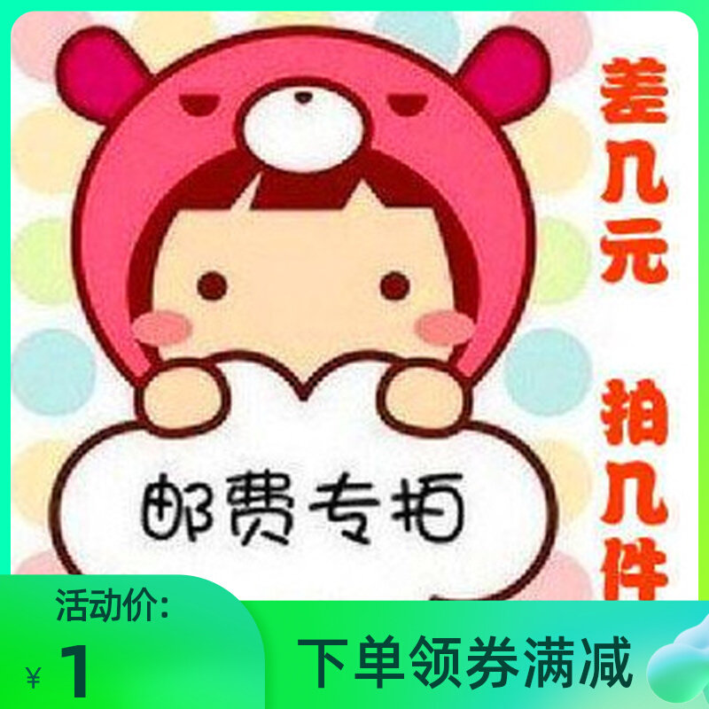 Order Anomaly Closure Beat Stock Super-Linked Postage Special Overconnection Exclusive Super Connection