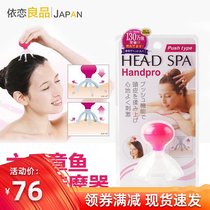 Japanese imported head massager six-claw octopus acupoint meridian relief pressure grabbing artifact mini massage claw