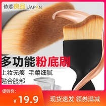 Japanese bb cream makeup brush Toothbrush type liquid foundation loose powder brush Do not eat powder Beauty brush Beginner grooming brush