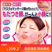 Japan imported small V-face artifact to double chin to nasolabial folds to lift and tighten face shape corrector