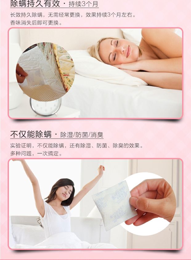 Nhật Bản để cào cào các vật phẩm ngoài mite gói mite dán không phải côn trùng phun giường chống mạt pad - Thuốc diệt côn trùng bình xịt gián