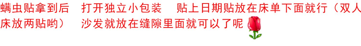 bình xịt côn trùng của mỹ	 Cào cào Nhật Bản bọ ve mạt giường côn trùng giết mạt mat để mạt không châu chấu phun 5 miếng - Thuốc diệt côn trùng 	bình xịt muỗi bao nhiêu