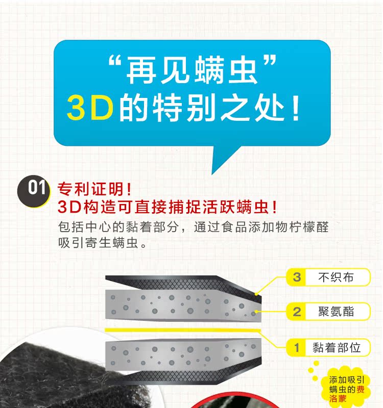 bình xịt kiến Nhật Bản E-smile ngôi nhà nhỏ màu đen ngoài 螨 miếng dán lên cào cào miếng dán chống mạt không lỗi 4 - Thuốc diệt côn trùng lọ xịt muỗi