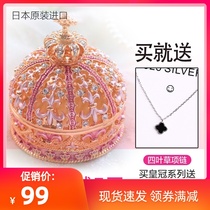 Japan piearth crown jewel jewelry box small ring box storage box hollow diamond ring box proposal gift
