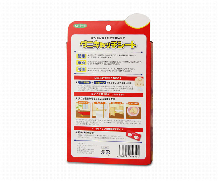 bình xịt côn trùng của mỹ	 Cào cào Nhật Bản bọ ve mạt giường côn trùng giết mạt mat để mạt không châu chấu phun 5 miếng - Thuốc diệt côn trùng 	bình xịt muỗi bao nhiêu