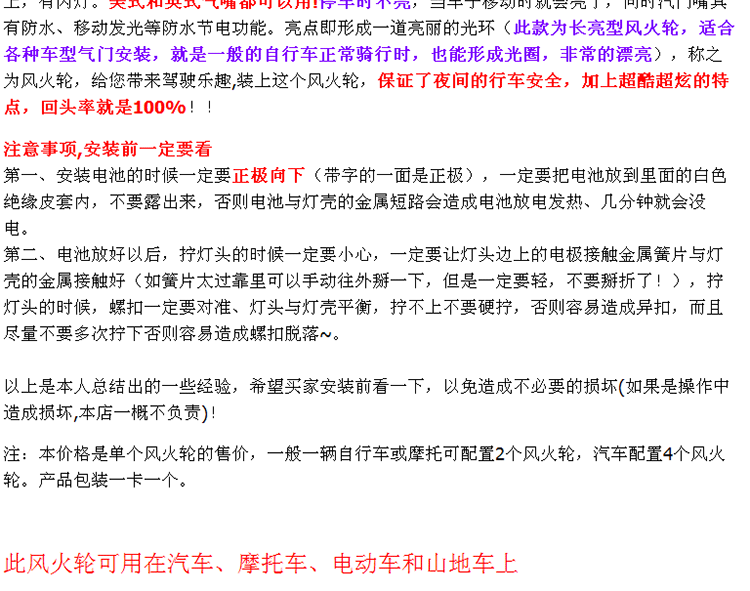 Eclairage pour vélo - Ref 2398486 Image 51