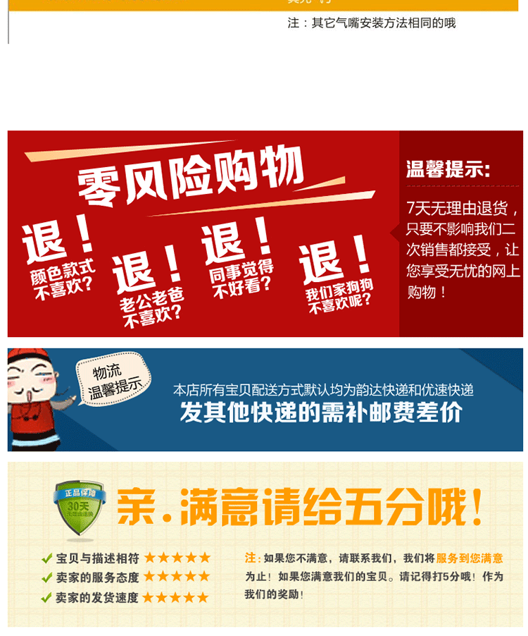 Pompe à vélo - Ref 2388373 Image 21