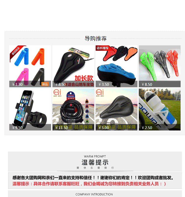 Selle de vélo cyclisme sur route - Ref 2350336 Image 23