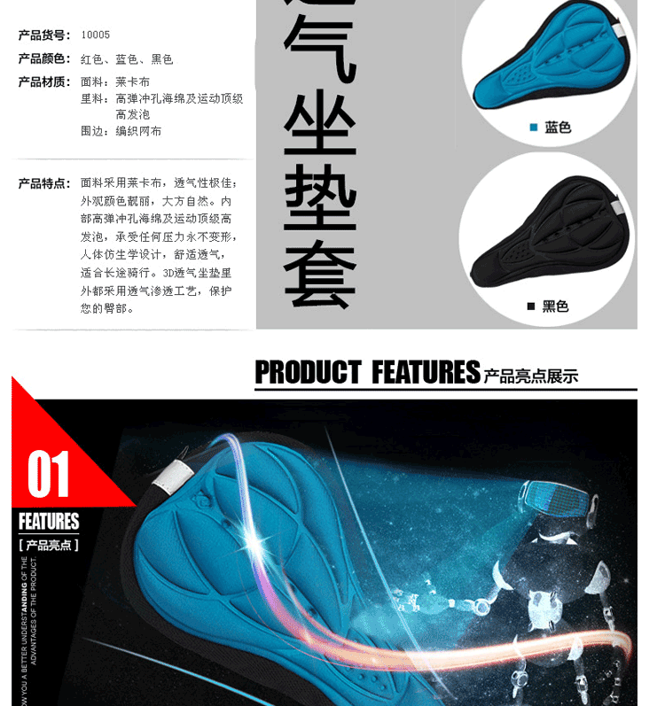 Selle de vélo cyclisme sur route - Ref 2350336 Image 13