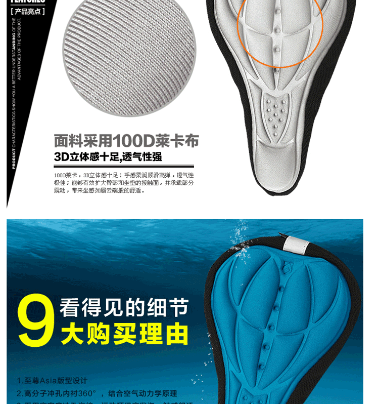 Selle de vélo cyclisme sur route - Ref 2350336 Image 16