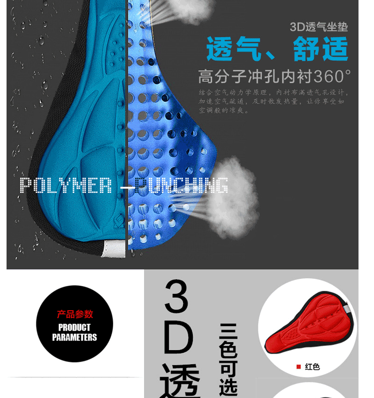 Selle de vélo cyclisme sur route - Ref 2350336 Image 12