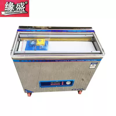 Food vacuum machine Vacuum packaging machine Tea rice brick sealing machine Hardware compressor fully automatic commercial