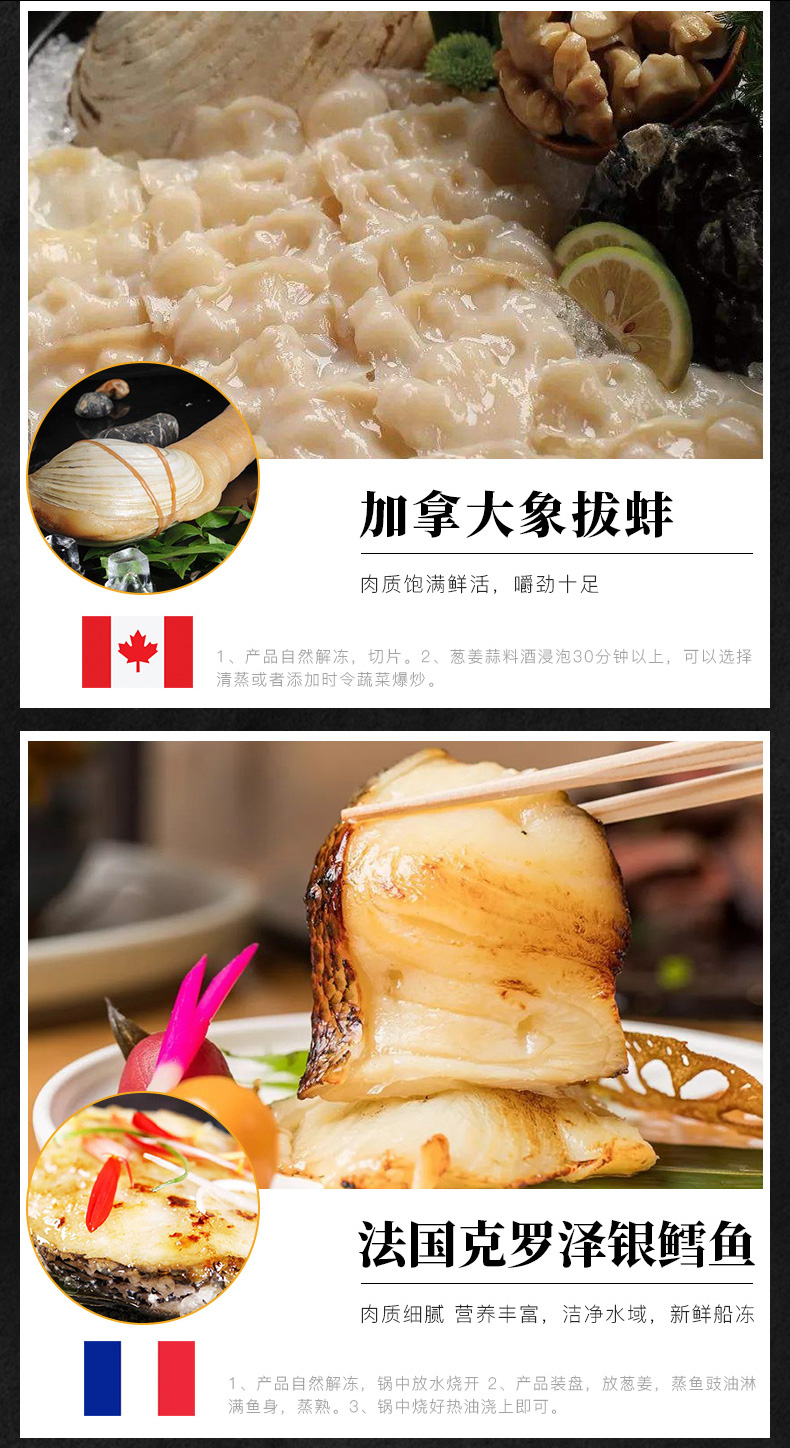农夫园味 15道半成品年夜饭4450g 含帝王蟹肉等 图4