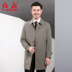 Red Thu New áo gió nam Casual áo gió lật Coat nam Sleeves vai Đằng sau Fork Coat Men 