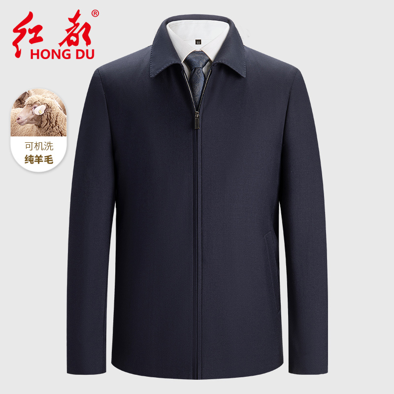 15.8Um (Machine Washable) Red Fine Wool Jacket for Men, Suitable for All Seasons, with a Large Lapel, Plus-Size Executive Jacket for Men
