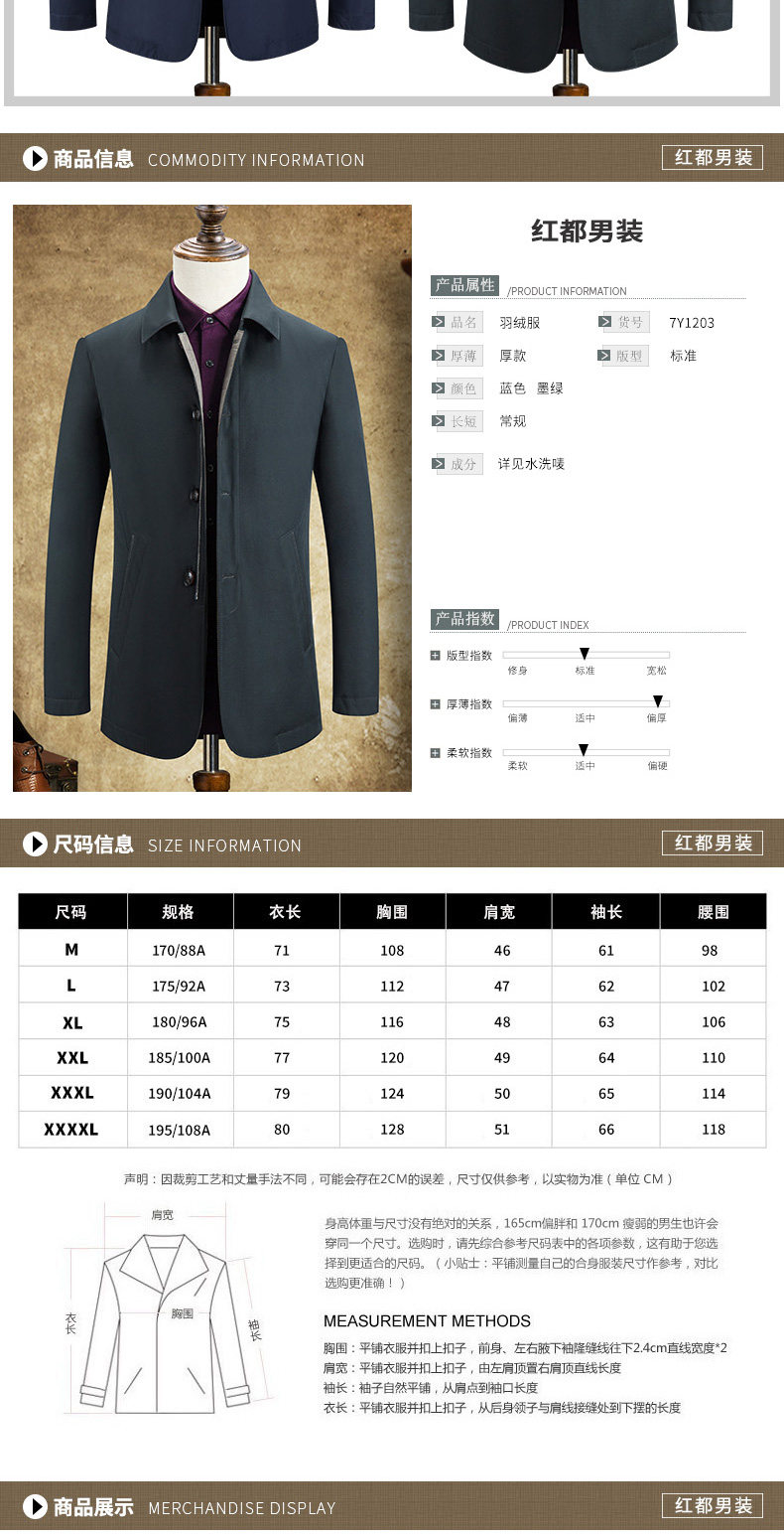 Blouson homme en Polyester - Ref 3122483 Image 10