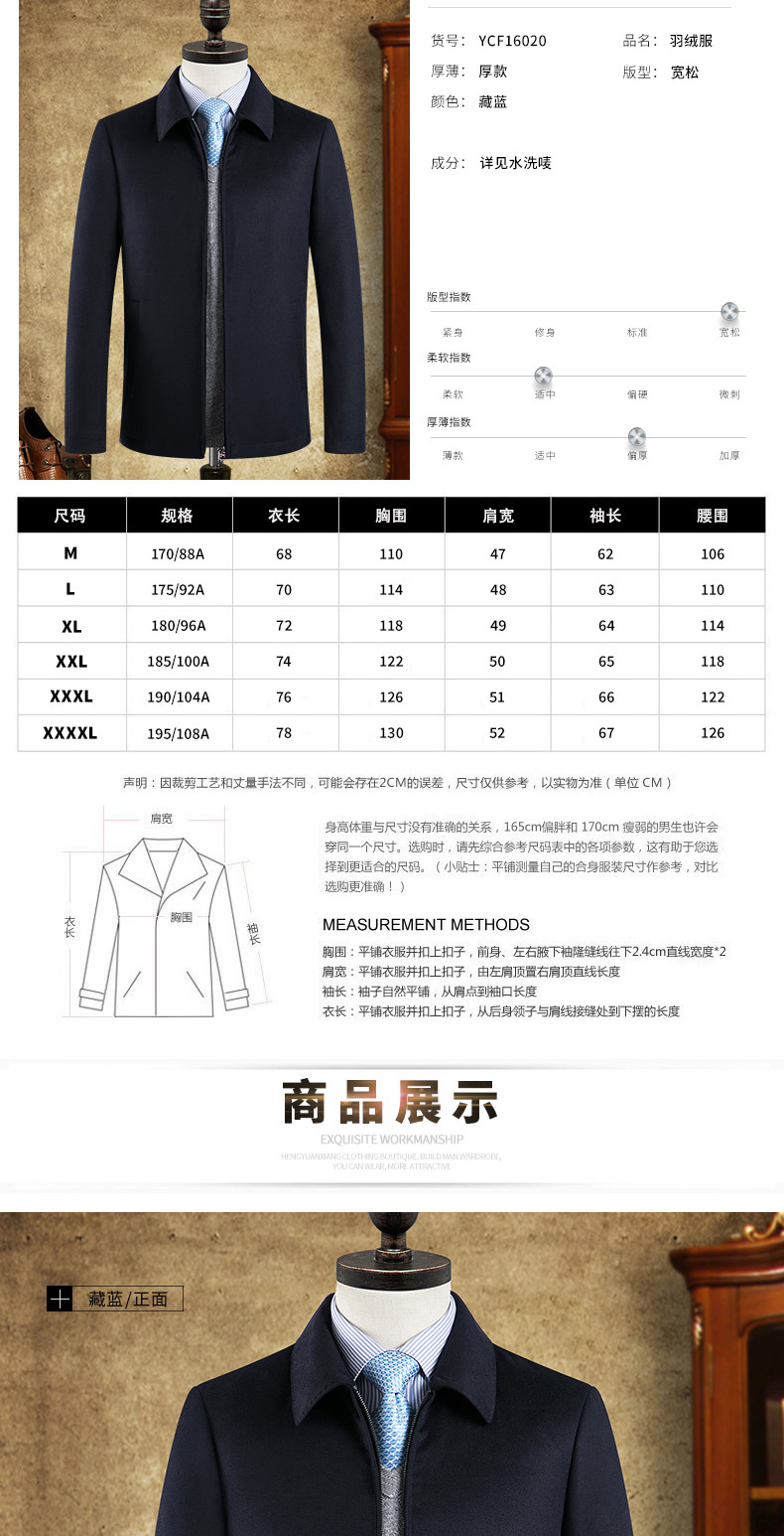 Blouson homme en Polyester - Ref 3121099 Image 11