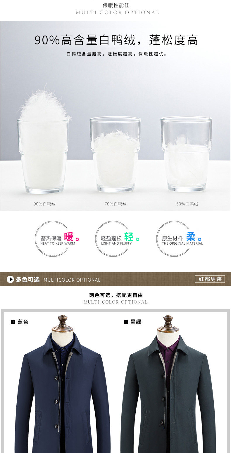 Blouson homme en Polyester - Ref 3122483 Image 9